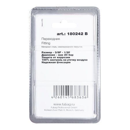 FUBAG Переходник 3/8 дюйма F - 1/2 дюйма F, блистер 1 шт в Кемерово фото
