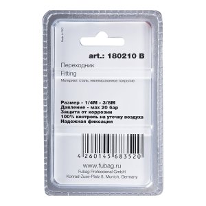 FUBAG Переходник 1/4 дюйма M на 3/8 дюйма М, блистер 1 шт в Кемерово фото
