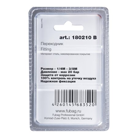 FUBAG Переходник 1/4 дюйма M на 3/8 дюйма М, блистер 1 шт в Кемерово фото