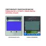  Маска сварщика FUBAG BLITZ 5-13 PAPR I Visor Digital Natural Color в Кемерово фото