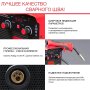 FUBAG Сварочный полуавтомат IRMIG 200 SYN с горелкой 250 А 3 м в комплекте в Кемерово фото