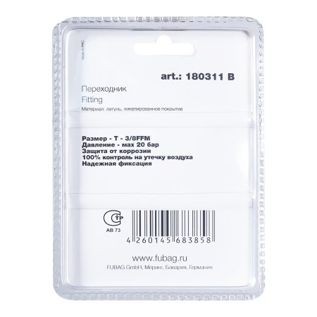 FUBAG Переходник T - 3/8 дюйма FFM, блистер 1 шт в Кемерово фото