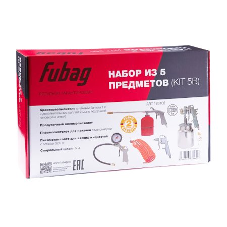 FUBAG Набор пневмоинструмента 5 предметов (краскораспылитель с нижним бачком) в Кемерово фото