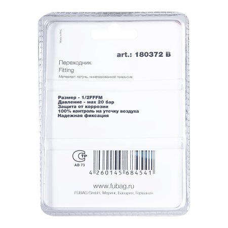 FUBAG Переходник 1/2 дюйма FFFM, блистер 1 шт в Кемерово фото