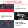 FUBAG Сварочный полуавтомат IRMIG 208 SYN PLUS c горелкой FB 250 3m в Кемерово фото