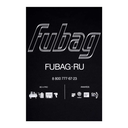 Фирменная футболка Fubag размер L в Кемерово фото