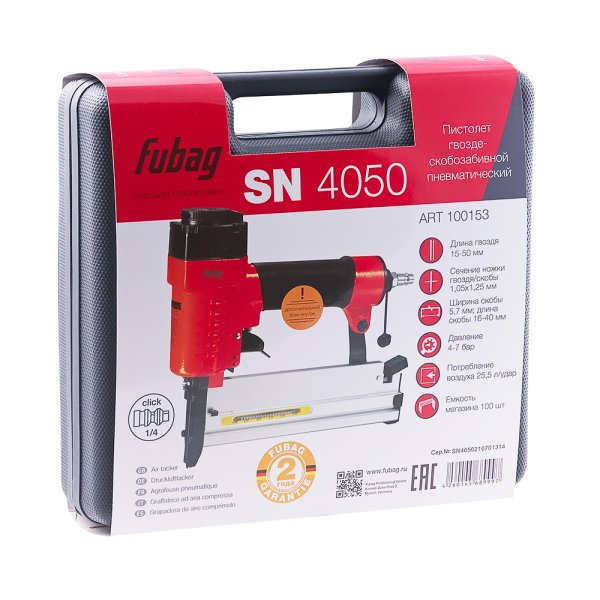 FUBAG Пистолет гвоздескобозабивной SN4050 в Кемерово фото