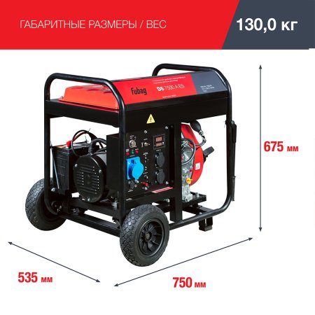 FUBAG Дизельный генератор с электростартером и коннектором автоматики DS 7500 A ES в Кемерово фото