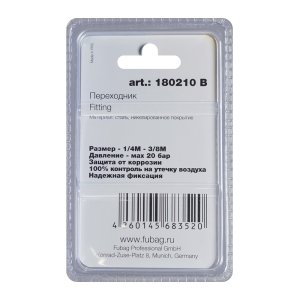 FUBAG Переходник 1/4 дюйма M на 3/8 дюйма М, блистер 1 шт в Кемерово фото