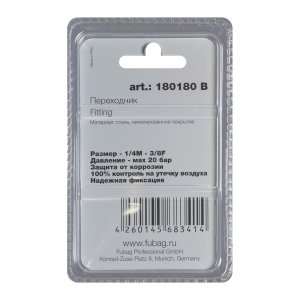 FUBAG Переходник 1/4 дюйма M на 3/8 дюйма F, блистер 1 шт в Кемерово фото