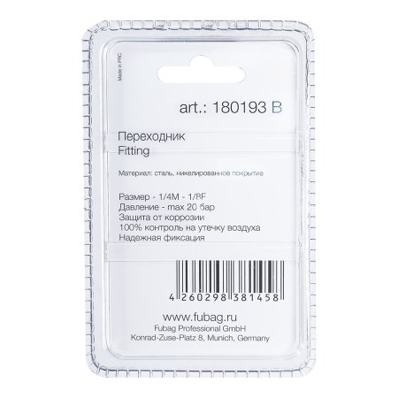 FUBAG Переходник 1/4 дюйма M на 1/8 дюйма F, блистер 1 шт. в Кемерово фото