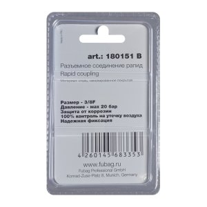 FUBAG Разъемное соединение рапид (штуцер), 3/8 дюйма F, внутр.резьба, блистер 1 шт в Кемерово фото