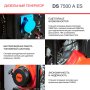 FUBAG Дизельный генератор с электростартером и коннектором автоматики DS 7500 A ES в Кемерово фото
