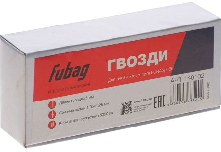 FUBAG Гвозди для F50 (1.05*1.25, 35 мм, 5000 шт) в Кемерово фото