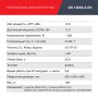 FUBAG Дизельный генератор с электростартером и коннектором автоматики DS 12000 A ES в Кемерово фото