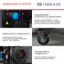 FUBAG Дизельный генератор с электростартером и коннектором автоматики DS 12000 A ES в Кемерово фото
