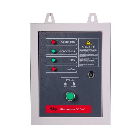 FUBAG Блок автоматики Startmaster BS 6600 (230V) двухрежимный для бензиновых станций. Однофазный. в Кемерово фото