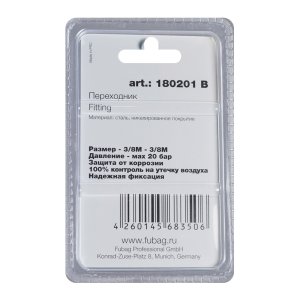FUBAG Переходник 3/8 дюйма M на 3/8 дюйма М, блистер 1 шт в Кемерово фото