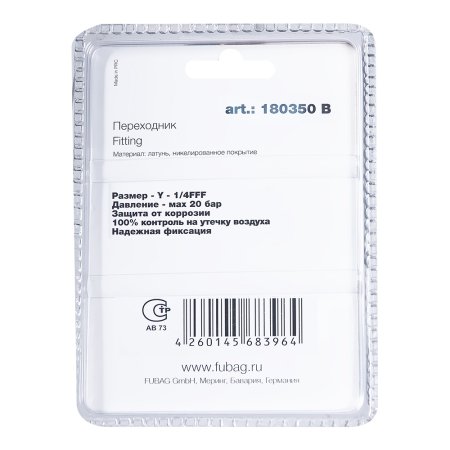 FUBAG Переходник Y - 1/4 дюйма FFF, блистер 1 шт в Кемерово фото