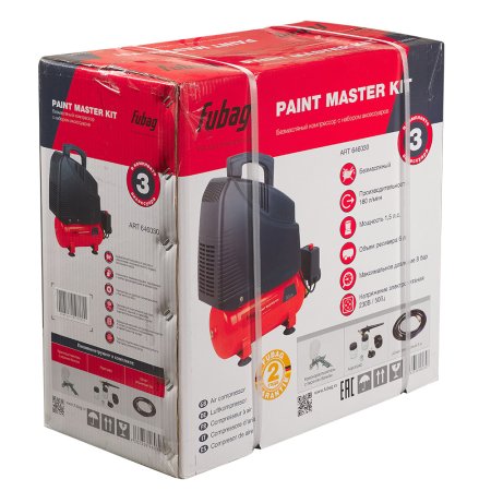 Компрессорный набор FUBAG Paint Master Kit безмасляный компрессор + 3 предмета в Кемерово фото
