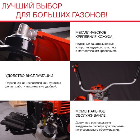 FUBAG Бензиновый триммер FPT 52R + Триммерная леска сечение витой квадрат L 130 м * 2.4 мм в ПОДАРОК в Кемерово фото
