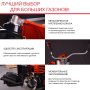 FUBAG Бензиновый триммер FPT 52R + Триммерная леска сечение витой квадрат L 130 м * 2.4 мм в ПОДАРОК в Кемерово фото