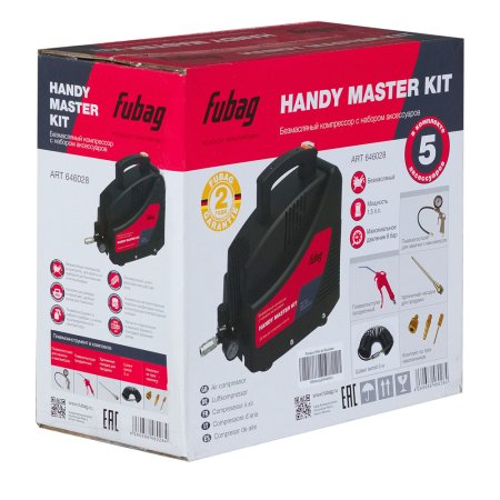 Компрессор FUBAG HANDY MASTER KIT + 5 предметов в Кемерово фото