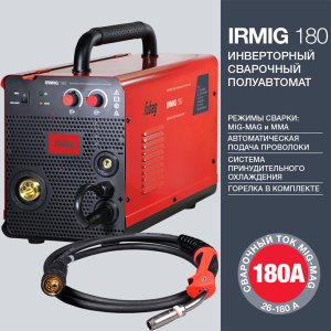 FUBAG Сварочный полуавтомат IRMIG 180 (31 432) + Горелка FB 250 3m ( FB 250 Ergo 3m) (38443) + Маска сварщика Хамелеон IR 9-13N S (38072) + Сварочные краги на подкладке красные FWGN 10R (641180)  в Кемерово фото