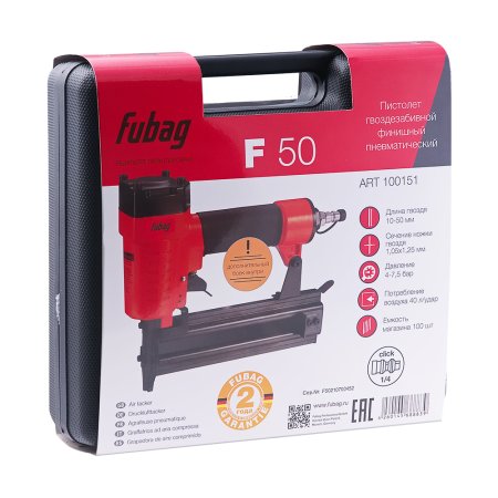 FUBAG Пистолет гвоздезабивной F50 финишный в Кемерово фото