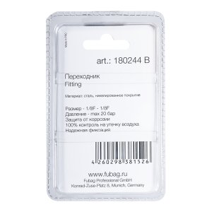 FUBAG Переходник 1/8 дюйма F на 1/8 дюйма F, блистер 1 шт. в Кемерово фото