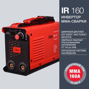 FUBAG Cварочный инвертор IR 160 в Кемерово фото