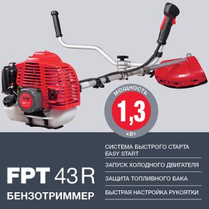 Бензотриммер FUBAG FPT 43R в Кемерово фото