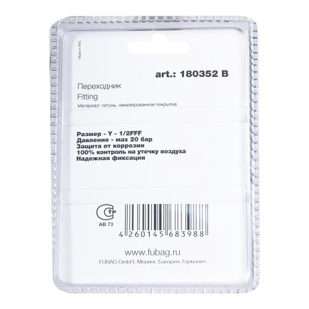 FUBAG Переходник Y - 1/2 дюйма FFF, блистер 1 шт в Кемерово фото