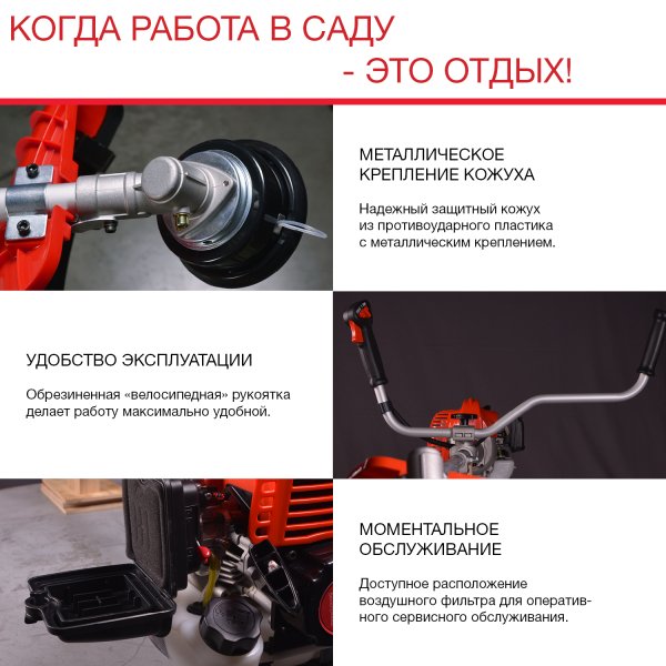 FUBAG Бензиновый триммер FPT 43R + Триммерная леска сечение витой квадрат L 130 м * 2.4 мм  в ПОДАРОК в Кемерово фото