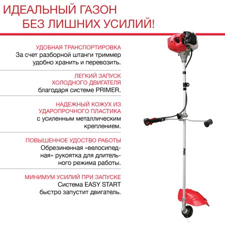 Бензиновый триммер FUBAG FPT 33R в Кемерово фото