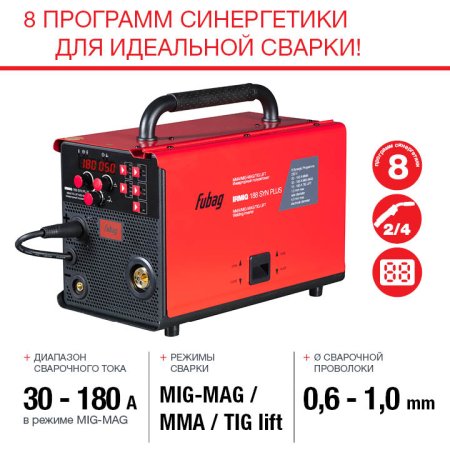 FUBAG Сварочный полуавтомат IRMIG 188 SYN PLUS c горелкой FB 250 3 м в Кемерово фото
