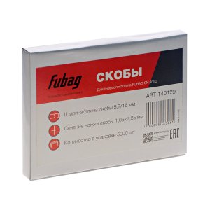 FUBAG Скобы для SN4050 (1.05x1.25мм, 5.7x16.0, 5000 шт) в Кемерово фото