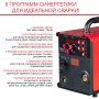 FUBAG Сварочный полуавтомат IRMIG 188 SYN PLUS c горелкой FB 250 3 м в Кемерово фото